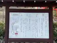 建勲神社(京都府)