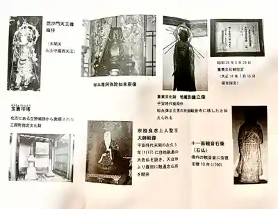 観音寺(奈良県)