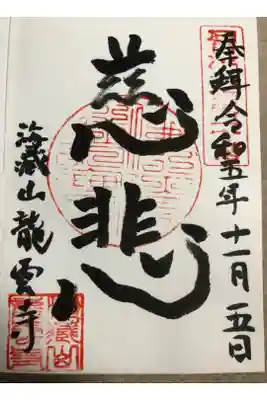 彼女と彼女の母さんと3人で参拝しました。参道脇にある池で鯉に餌をあげた後に参拝しました。この時期は紅葉も綺麗で、平和の鐘と言うのがあるので鳴らしましょう😁