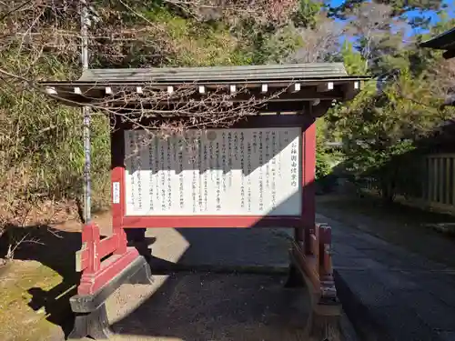 村松大神宮(茨城県)