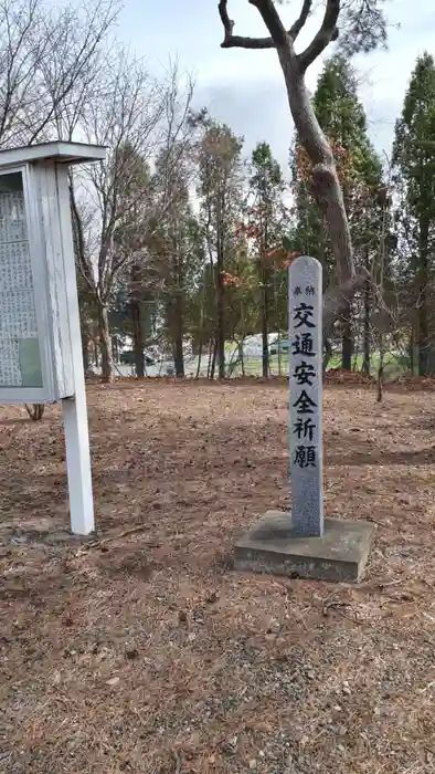 安平八幡神社の建物その他