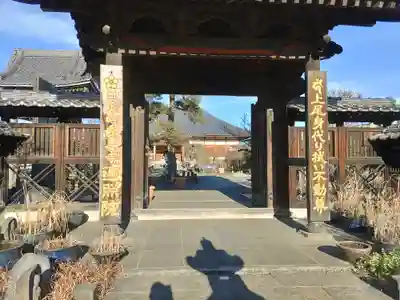 遍照院(埼玉県)