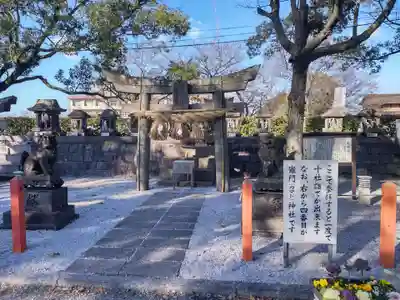 美奈宜神社(福岡県)