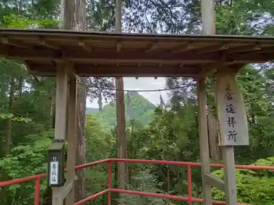 武蔵御嶽神社(東京都)