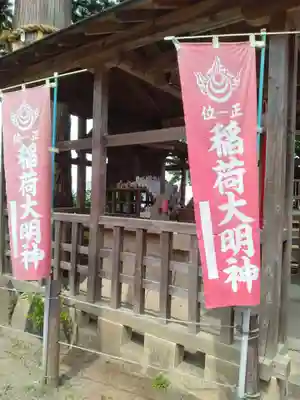 愛宕神社(宮城県)