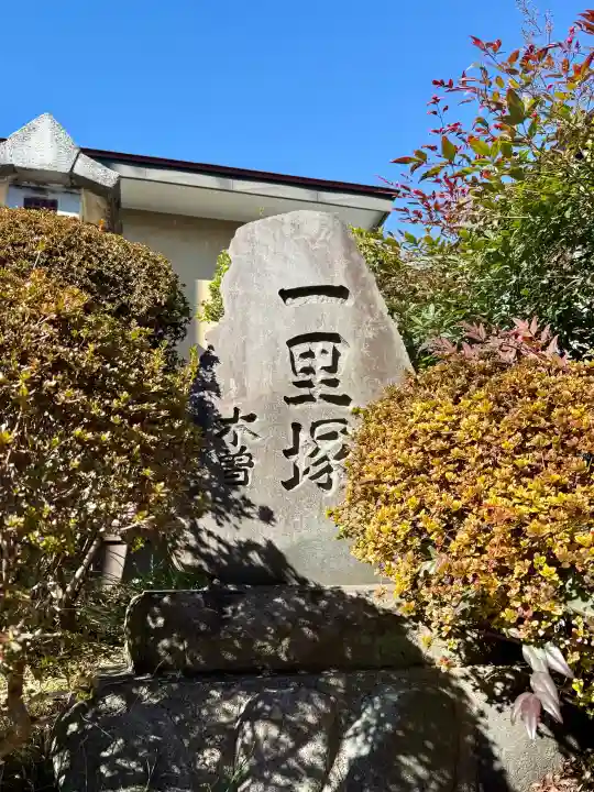 大口真神の{uncategorized: "未分類", other: "その他", undefined: "問題あり", building: "その他建物", grave: "お墓", sacred_gate: "鳥居", guardian: "狛犬", statue: "像", buddha: "仏像", history: "歴史", nature: "自然", garden: "庭園", animal: "動物", pagoda: "塔", temizu: "手水舎", mountain_gate: "山門・神門", sanctuary: "本殿・本堂", subordinate: "末社・摂社", art: "芸術", scenery: "景色", jizo: "地蔵", ema: "絵馬", goshuin: "御朱印", omikuji: "おみくじ", items: "授与品その他", amulet: "お守り", goshuincho: "御朱印帳", eats: "食事", festival: "お祭り", votive_dance: "神楽", shichigosan: "七五三参", wedding: "結婚式", experience: "体験その他", initially: "初詣", around: "周辺", anti_infection: "感染症対策"}