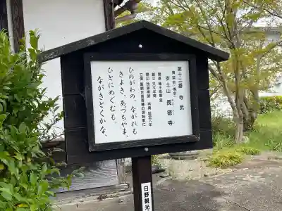 長徳寺の{uncategorized: "未分類", other: "その他", undefined: "問題あり", building: "その他建物", grave: "お墓", sacred_gate: "鳥居", guardian: "狛犬", statue: "像", buddha: "仏像", history: "歴史", nature: "自然", garden: "庭園", animal: "動物", pagoda: "塔", temizu: "手水舎", mountain_gate: "山門・神門", sanctuary: "本殿・本堂", subordinate: "末社・摂社", art: "芸術", scenery: "景色", jizo: "地蔵", ema: "絵馬", goshuin: "御朱印", omikuji: "おみくじ", items: "授与品その他", amulet: "お守り", goshuincho: "御朱印帳", eats: "食事", festival: "お祭り", votive_dance: "神楽", shichigosan: "七五三参", wedding: "結婚式", experience: "体験その他", initially: "初詣", around: "周辺", anti_infection: "感染症対策"}