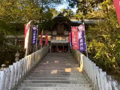 敢國神社(三重県)
