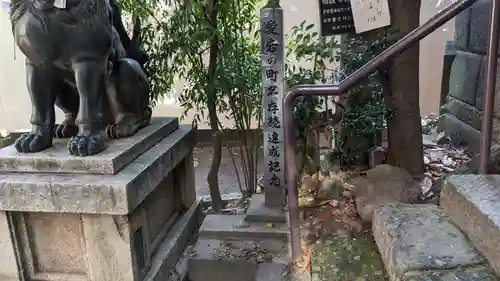 愛宕神社の歴史