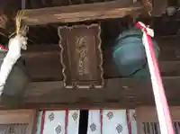須賀神社(福岡県)