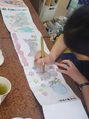 高松山観音寺(福島県)