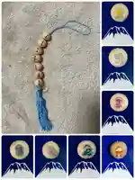 新屋山神社(山梨県)