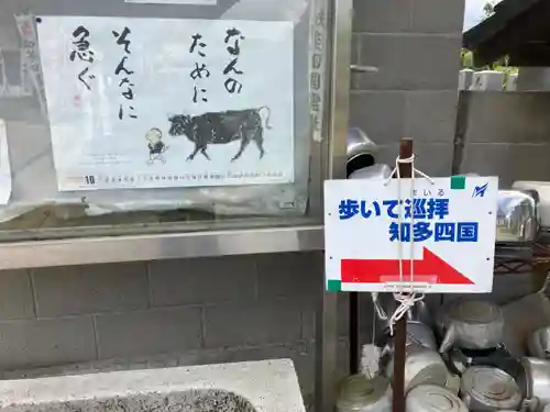 安楽寺のその他建物