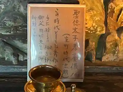 飛鳥寺(奈良県)