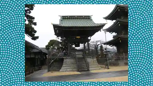 三学院(埼玉県)