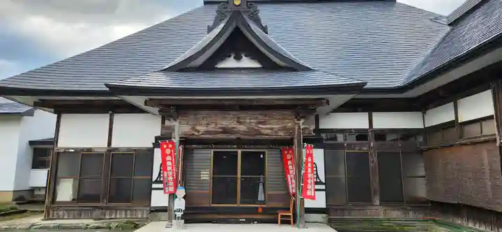 曹源院(山形県)