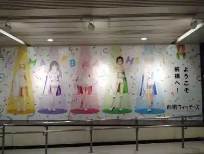 是字寺龍海院の周辺