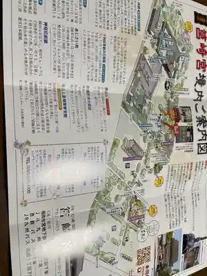 筥崎宮(福岡県)
