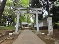豊玉氷川神社(東京都)