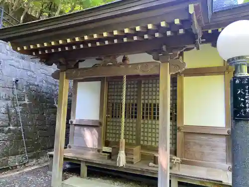 救馬溪観音(和歌山県)