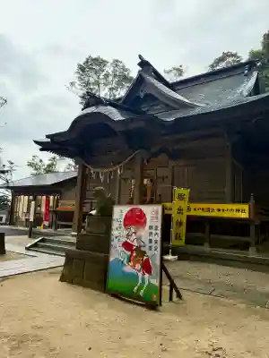 堀出神社(茨城県)