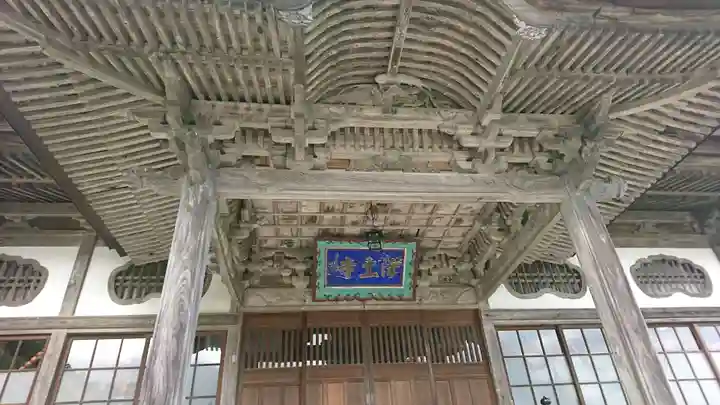 浄土寺(岩手県)