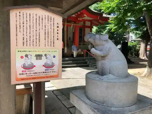 戸部杉山神社の狛犬