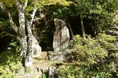 千手寺のその他建物
