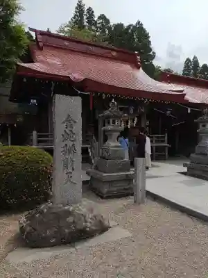 金蛇水神社の本殿・本堂