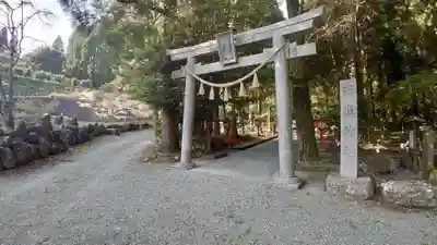 冠嶽神社の鳥居