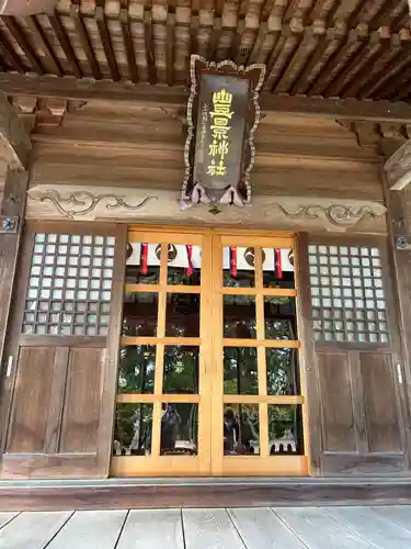 豊景神社の本殿・本堂
