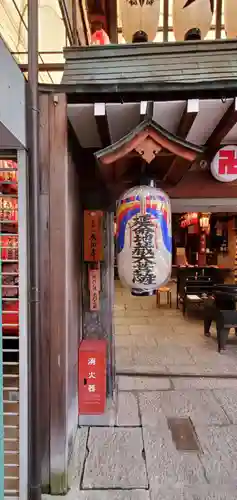 矢田寺(京都府)