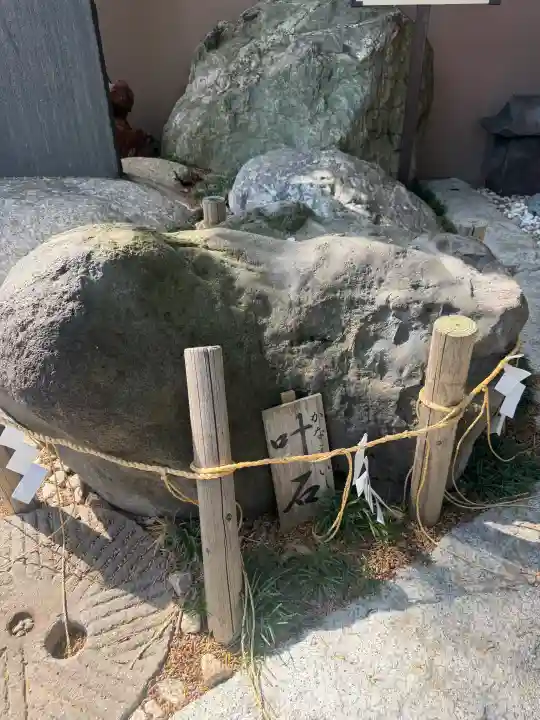 下神明天祖神社の{uncategorized: "未分類", other: "その他", undefined: "問題あり", building: "その他建物", grave: "お墓", sacred_gate: "鳥居", guardian: "狛犬", statue: "像", buddha: "仏像", history: "歴史", nature: "自然", garden: "庭園", animal: "動物", pagoda: "塔", temizu: "手水舎", mountain_gate: "山門・神門", sanctuary: "本殿・本堂", subordinate: "末社・摂社", art: "芸術", scenery: "景色", jizo: "地蔵", ema: "絵馬", goshuin: "御朱印", omikuji: "おみくじ", items: "授与品その他", amulet: "お守り", goshuincho: "御朱印帳", eats: "食事", festival: "お祭り", votive_dance: "神楽", shichigosan: "七五三参", wedding: "結婚式", experience: "体験その他", initially: "初詣", around: "周辺", anti_infection: "感染症対策"}
