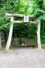 来運神社(北海道)