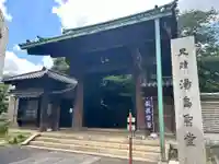 湯島聖堂(東京都)