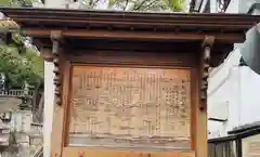 嚴島神社の歴史