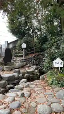 諏訪神社の手水舎