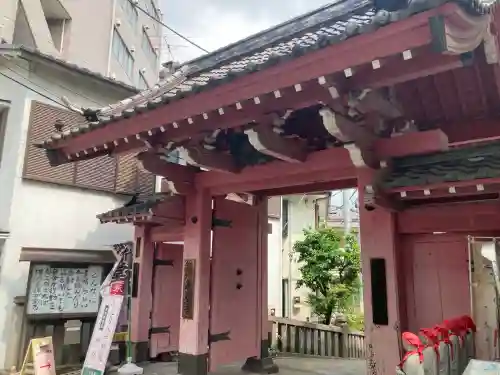 魚籃寺(東京都)