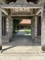 桃林寺(沖縄県)