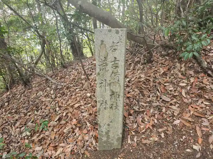 廣峯神社(兵庫県)