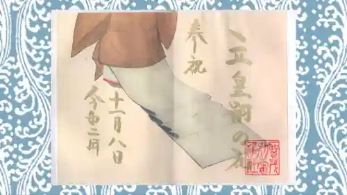 賀茂別雷神社の御朱印