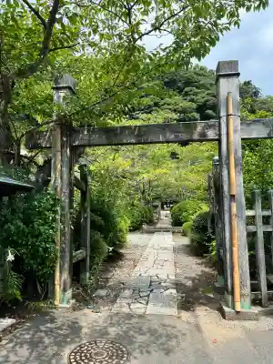 明王院(神奈川県)