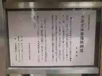 良福寺の{uncategorized: "未分類", other: "その他", undefined: "問題あり", building: "その他建物", grave: "お墓", sacred_gate: "鳥居", guardian: "狛犬", statue: "像", buddha: "仏像", history: "歴史", nature: "自然", garden: "庭園", animal: "動物", pagoda: "塔", temizu: "手水舎", mountain_gate: "山門・神門", sanctuary: "本殿・本堂", subordinate: "末社・摂社", art: "芸術", scenery: "景色", jizo: "地蔵", ema: "絵馬", goshuin: "御朱印", omikuji: "おみくじ", items: "授与品その他", amulet: "お守り", goshuincho: "御朱印帳", eats: "食事", festival: "お祭り", votive_dance: "神楽", shichigosan: "七五三参", wedding: "結婚式", experience: "体験その他", initially: "初詣", around: "周辺", anti_infection: "感染症対策"}