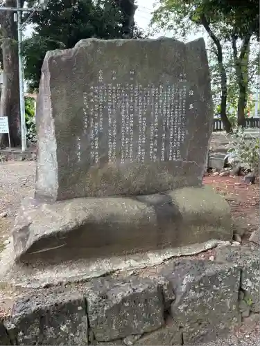 八幡神社(静岡県)