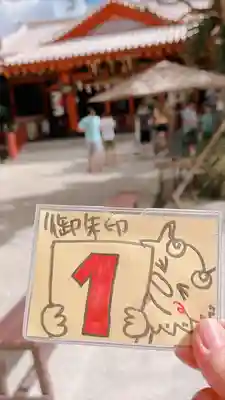 波上宮(沖縄県)