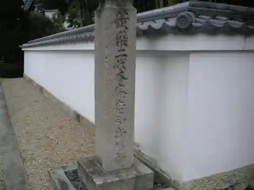 萬福寺のその他建物