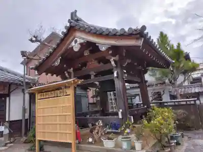 西福寺(奈良県)
