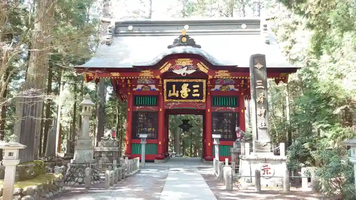 三峯神社の山門・神門