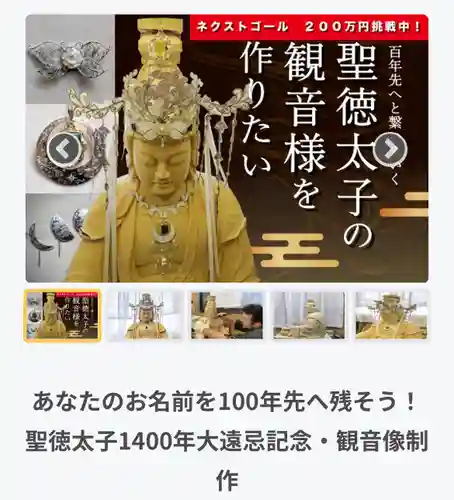 伊勢の国 四天王寺(三重県)