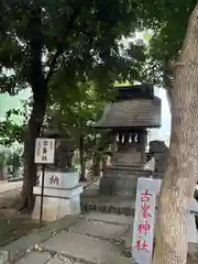 鳩ヶ谷氷川神社(埼玉県)